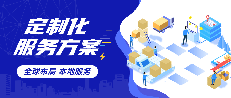 市場(chǎng)拓展與服務(wù)升級(jí)同步，連華科技讓價(jià)值共創(chuàng)無(wú)邊界